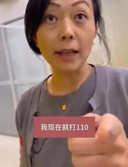 北京女高管开除员工：员工诸多黑料被扒，井姐是被设计